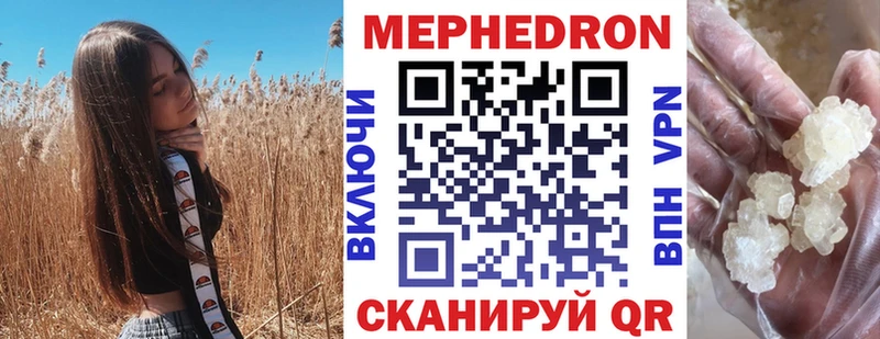 Где купить наркотики Белый Конопля A-PVP Мефедрон COCAIN