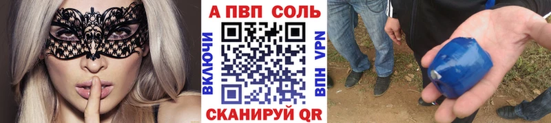 Альфа ПВП VHQ  Белый 