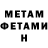 Кетамин ketamine Andre Jensen