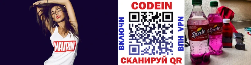 Кодеиновый сироп Lean Purple Drank  Белый 