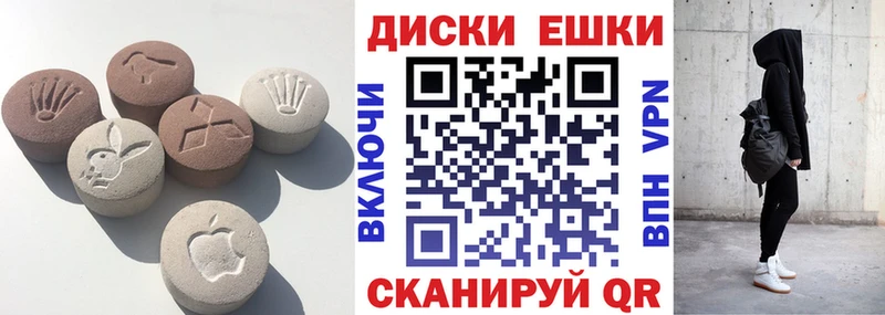 ЭКСТАЗИ 250 мг  Белый 