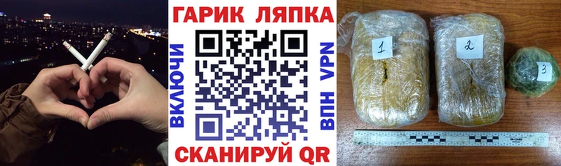 Гашиш индика сатива Белый
