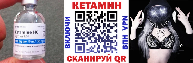наркота  ссылка на мегу ссылка  КЕТАМИН VHQ  Белый 