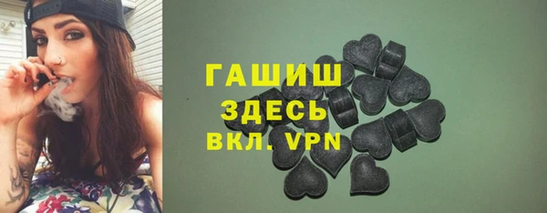 бошки Алексеевка