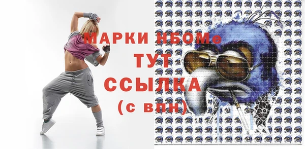 первитин Алексин