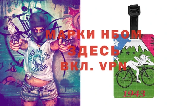 первитин Алексин
