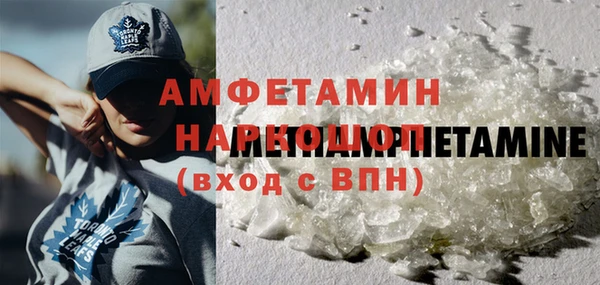 соль курить ск Абинск