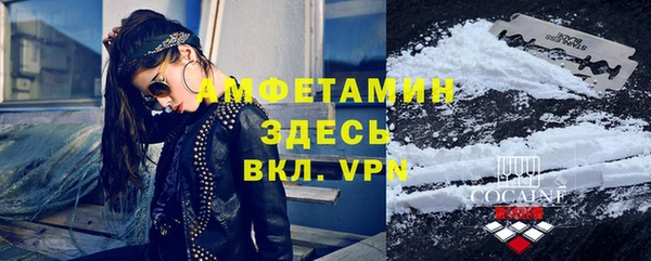 первитин Алексин