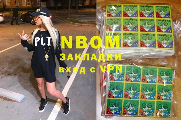 бошки Алексеевка