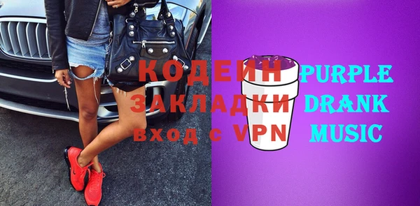 спиды Покачи