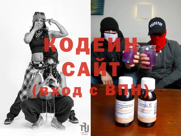 первитин Алексин