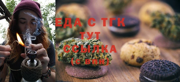 меф VHQ Алзамай