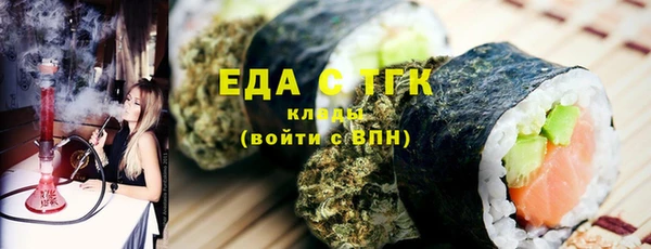 сатива Армянск