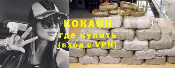 первитин Алексин