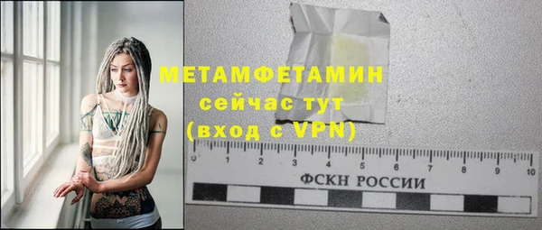 меф VHQ Алзамай