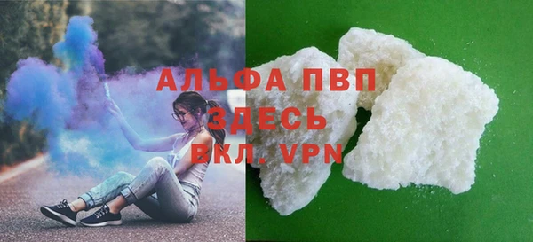 первитин Алексин