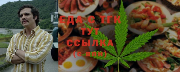 меф VHQ Алзамай