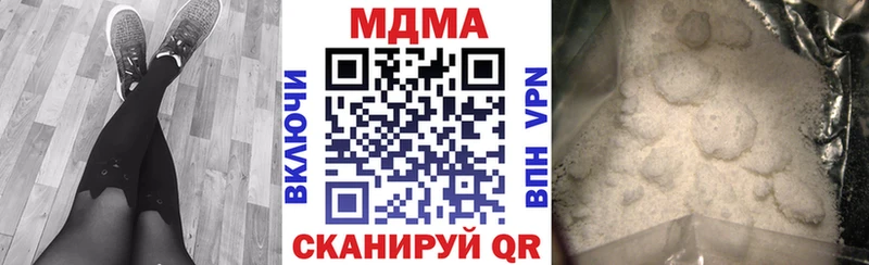МДМА кристаллы  Белый 