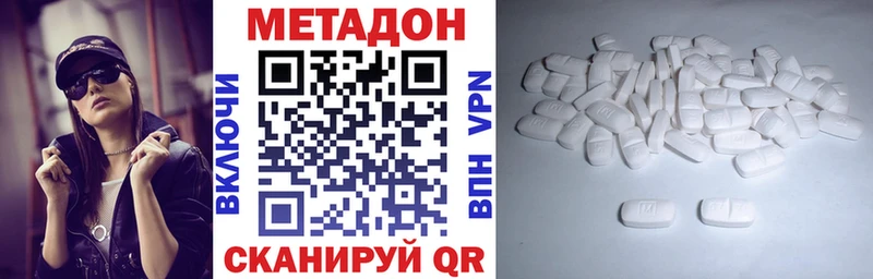 дарк нет состав Белый МЕТАДОН VHQ где купить наркоту