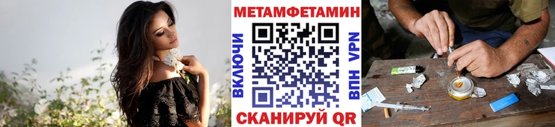 Первитин витя  Белый 